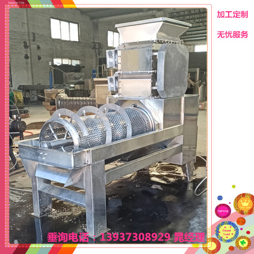 果、核分離機(jī)